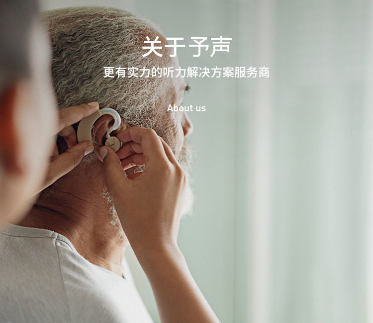 我们的团队