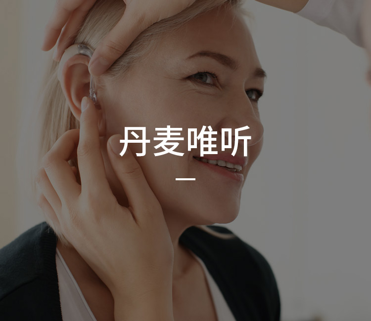 德国拉贝