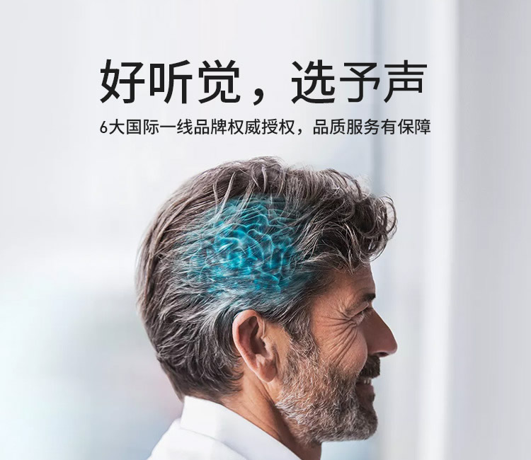 品牌专区