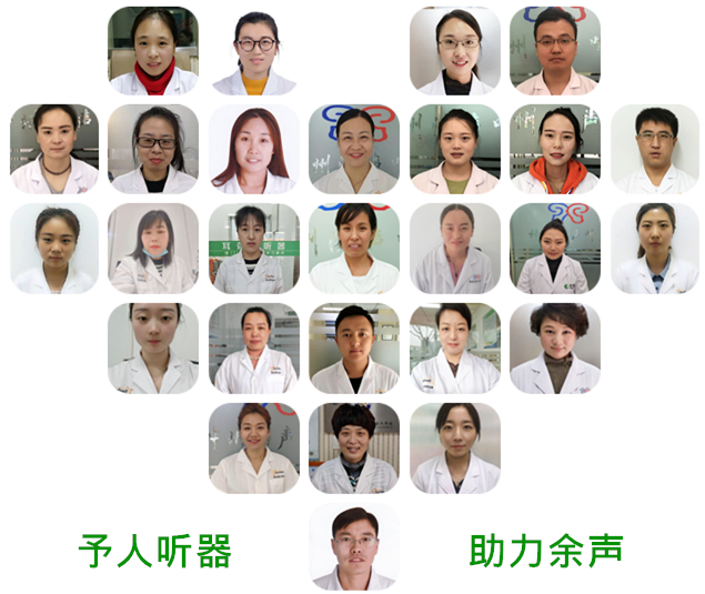 欧维助听器