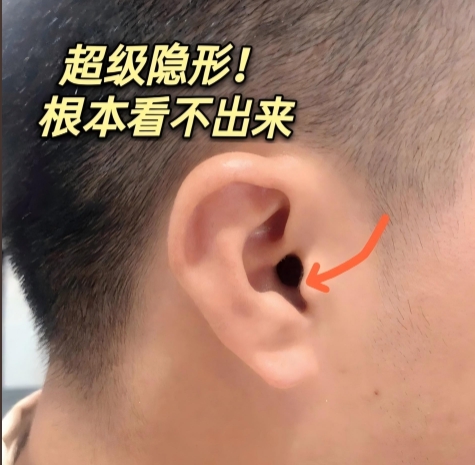 爱可声 · 红宝石系列